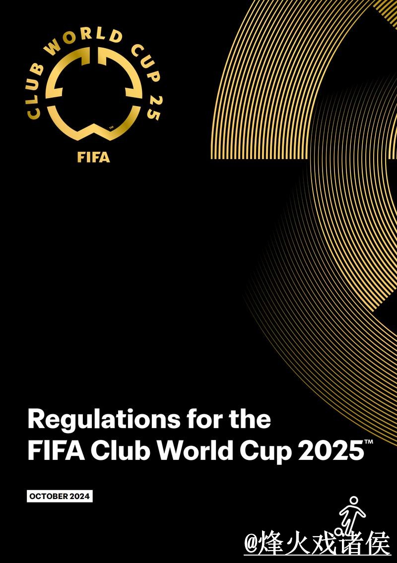 全面解析世界杯投注平台全站